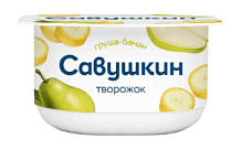 Творожок Савушкин груша-банан 3,5% 120 г