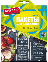 Пакеты для запекания Eco Technology с клипсами 30*40 см 5 шт