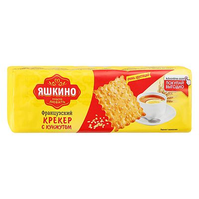 Крекер Яшкино французский хрустящий с кунжутом 185 г
