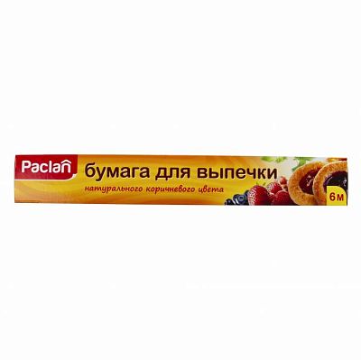 Бумага для выпечки Paclan 8 м*38 см