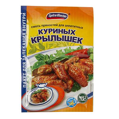 Смесь пряностей Spice Master для куриных крылышек 30 г в Apeti.ru Смесь пряностей Spice Master для куриных крылышек 30 г в интернет-магазине свежих фермерских продуктов Apeti.ru