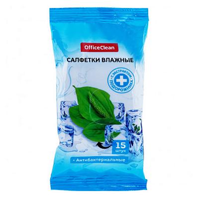  Салфетки влажные OfficeClean антибактериальные 15 шт в интернет-магазине свежих фермерских продуктов Apeti.ru