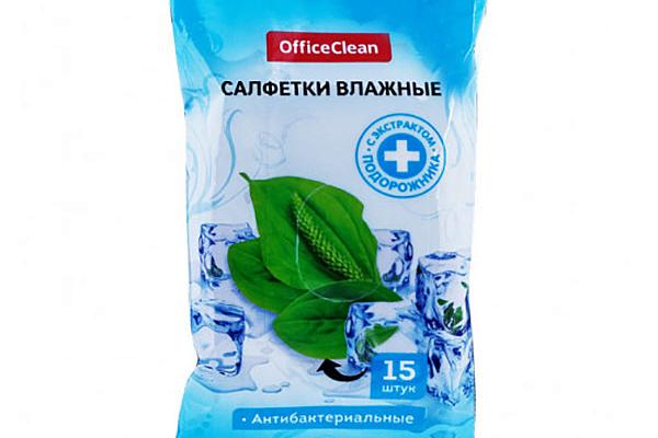  Салфетки влажные OfficeClean антибактериальные 15 шт в интернет-магазине продуктов с Преображенского рынка Apeti.ru