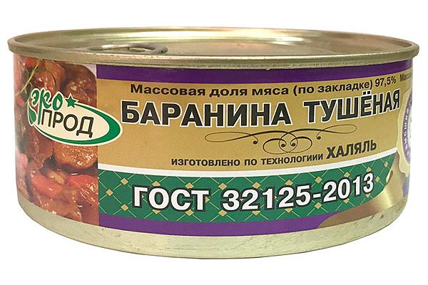  Баранина тушеная "ЭкоПрод" высший сорт 325 г в интернет-магазине продуктов с Преображенского рынка Apeti.ru