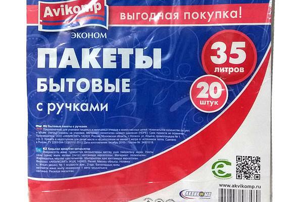  Пакеты бытовые Avikomp с ручками 35 л 20 шт в интернет-магазине продуктов с Преображенского рынка Apeti.ru