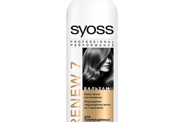  Бальзам Syoss Renew 7 для поврежденных волос 500 мл в интернет-магазине продуктов с Преображенского рынка Apeti.ru
