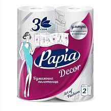 Полотенца бумажные Papia Decor трехслойные 2 шт