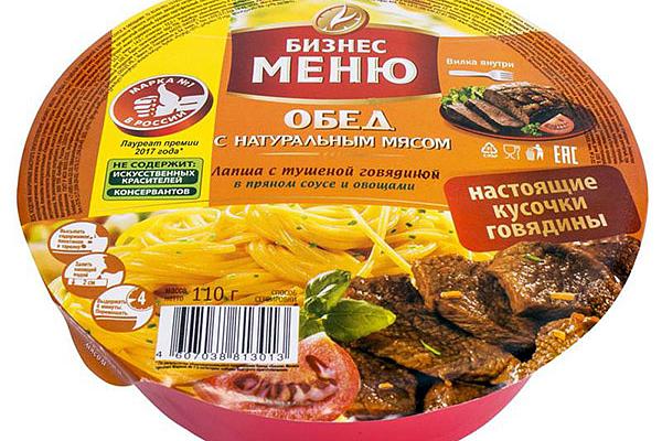  Лапша быстрого приготовления Бизнес Меню с тушеной говядиной в пряном соусе и овощами 110 г в интернет-магазине продуктов с Преображенского рынка Apeti.ru