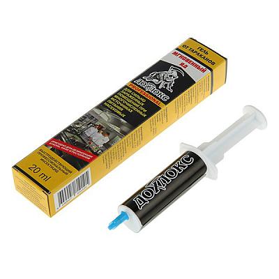  Гель для уничтожения тараканов Дохлокс 20 мл в интернет-магазине свежих фермерских продуктов Apeti.ru