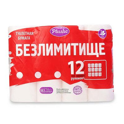 Туалетная бумага Plushe Безлимитище двухслойная 12 шт