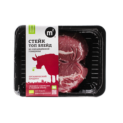 Стейк говяжий Топ Блейд охлажденный Халяль в Apeti.ru Стейк говяжий Топ Блейд охлажденный Халяль в интернет-магазине свежих фермерских продуктов Apeti.ru