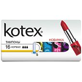 Тампоны Kotex normal 16 шт