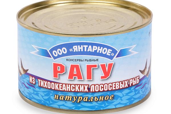  Рагу из тихоокеанских лососевых рыб "Янтарное" натуральное 240 г в интернет-магазине продуктов с Преображенского рынка Apeti.ru