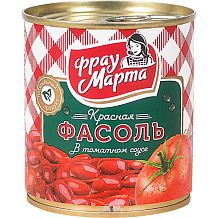 Фасоль "Фрау Марта" красная в томатном соусе 310 г