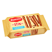 Печенье Яшкино Stix в молочном шоколаде 130 г