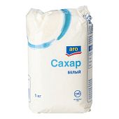 Сахар песок ARO 1 кг