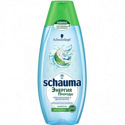  Шампунь Schauma кокосовая вода цветок лотоса 400 мл в интернет-магазине свежих фермерских продуктов Apeti.ru