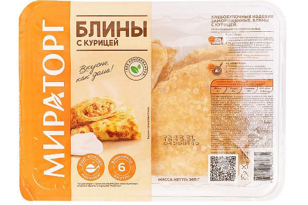 Блины Мираторг с курицей 360 г в интернет-магазине продуктов с Преображенского рынка Apeti.ru