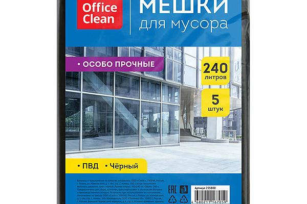  Мешки для мусора OfficeClean 90*140см 240 л 5 шт в интернет-магазине продуктов с Преображенского рынка Apeti.ru