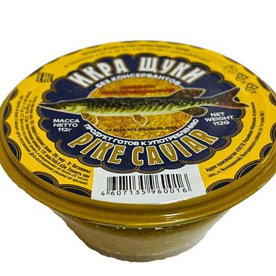  Икра щуки Pike Caviar 112 г в интернет-магазине свежих фермерских продуктов Apeti.ru