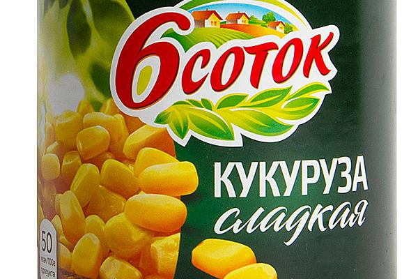  Кукуруза "6 соток" сладкая 425 мл в интернет-магазине продуктов с Преображенского рынка Apeti.ru