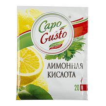 Лимонная кислота Capo di Gusto 20 г