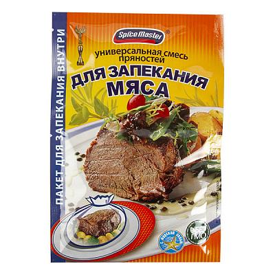  Универсальная смесь пряностей Spice Master для запекания мяса 30 г в интернет-магазине свежих фермерских продуктов Apeti.ru