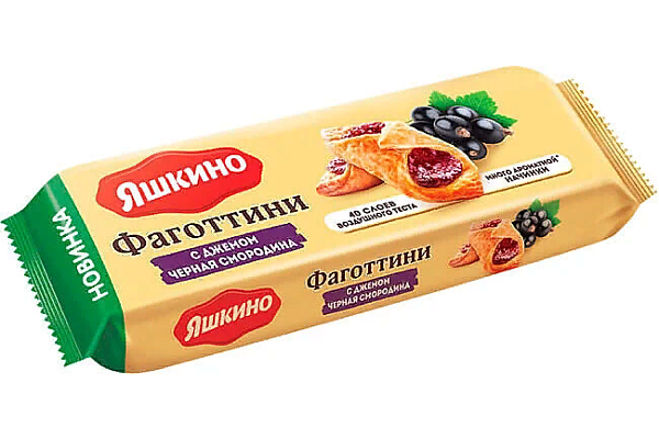  Печенье Яшкино фаготтини с джемом черная смородина 125 г в интернет-магазине продуктов с Преображенского рынка Apeti.ru