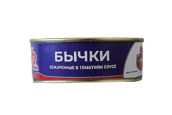  Бычки Астраханский РЗ обжаренные в томатном соусе 240 г в интернет-магазине продуктов с Преображенского рынка Apeti.ru