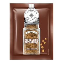 Кориандр молотый "Галерея вкусов" 10 г