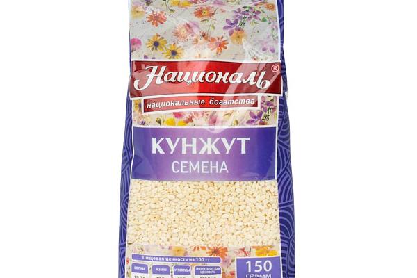  Кунжут семена Националь 150 г в интернет-магазине продуктов с Преображенского рынка Apeti.ru