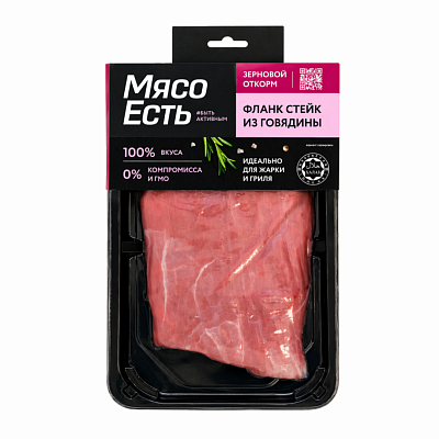  Стейк Фланк 300 г в интернет-магазине свежих фермерских продуктов Apeti.ru