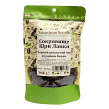 Чай черный КамлевЪ Сокровище Шри Ланки 100 г