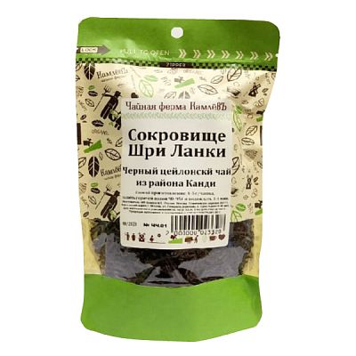 Чай черный КамлевЪ Сокровище Шри Ланки 100 г