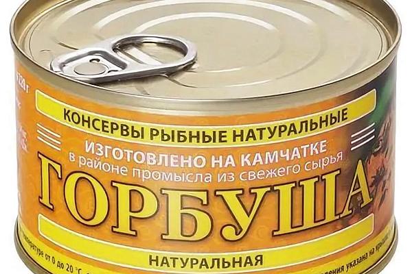  Горбуша натуральная "РК Тихоокеанский" лосось 220 г в интернет-магазине продуктов с Преображенского рынка Apeti.ru