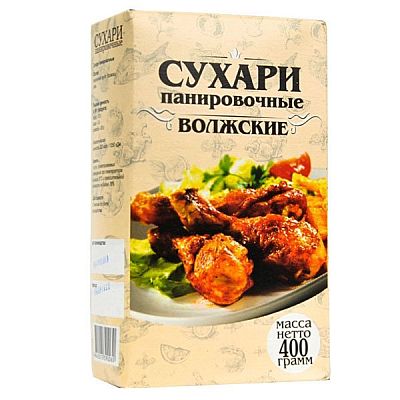 Сухари панировочные Волжские 400 г