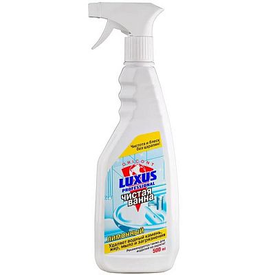 Средство для ванн и кафеля Luxus Professional лимон 500 мл