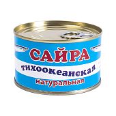Сайра тихоокеанская натуральная 250 г