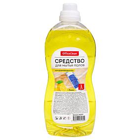  Средство для мытья полов OfficeClean лимон концентрат 1 л в интернет-магазине свежих фермерских продуктов Apeti.ru
