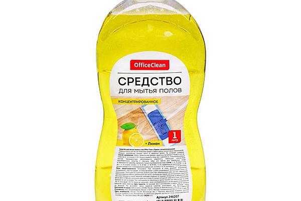  Средство для мытья полов OfficeClean лимон концентрат 1 л в интернет-магазине продуктов с Преображенского рынка Apeti.ru