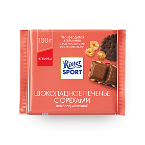  Шоколад Ritter Sport шоколадное печенье с орехами 100 г в интернет-магазине свежих фермерских продуктов Apeti.ru