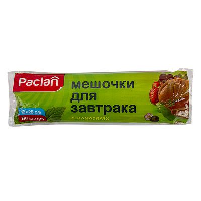 Мешочки для завтрака Paclan с клипсами 18*28 см