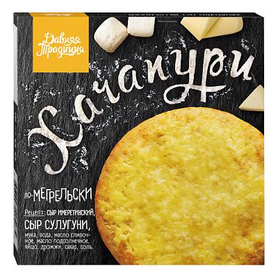 Хачапури по-мегрельски Давняя традиция 400 г в Apeti.ru Хачапури по-мегрельски Давняя традиция 400 г в интернет-магазине свежих фермерских продуктов Apeti.ru