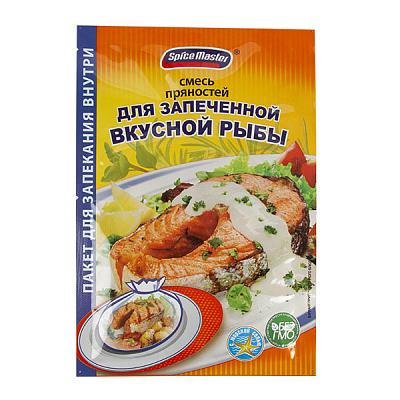 Смесь пряностей Spice Master для запеченной вкусной рыбы 30 г в Apeti.ru Смесь пряностей Spice Master для запеченной вкусной рыбы 30 г в интернет-магазине свежих фермерских продуктов Apeti.ru