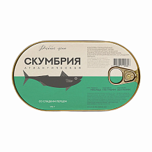 Салат из скумбрии (африканская пятнистая) филе - кусочки со сладким перцем Рыбное меню  175 г