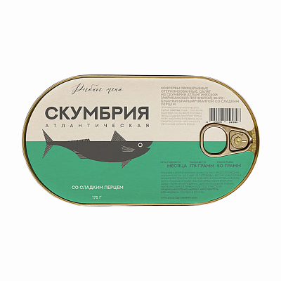 Салат из скумбрии африканская пятнистая филе - кусочки со сладким перцем Рыбное меню  175 г