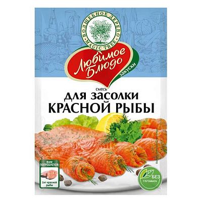 Приправа Волшебное дерево для засолки красной рыбы 100 г