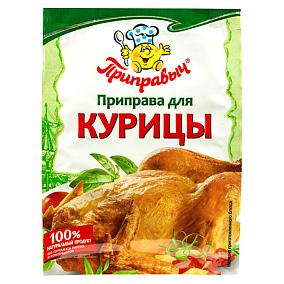  Приправа Приправыч для курицы 15 г в интернет-магазине свежих фермерских продуктов Apeti.ru