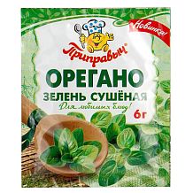 Орегано Приправыч зелень сушеная 6 г