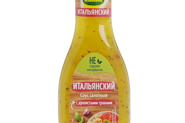  Соус Kuhne салатный итальянский 250 г в интернет-магазине продуктов с Преображенского рынка Apeti.ru